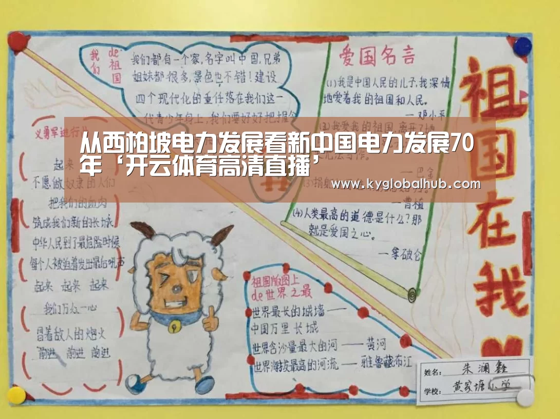 开云登录