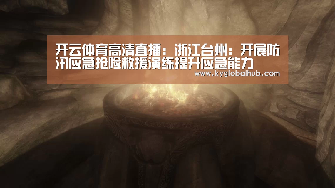 开云登录