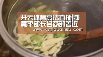 开云体育官网