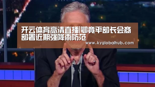 开云登录