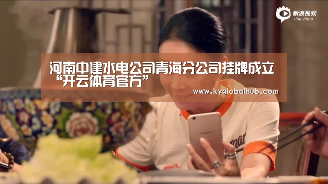 开云体育官网