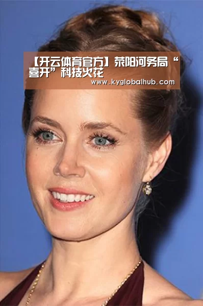 开云体育官方