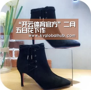 开云体育官网