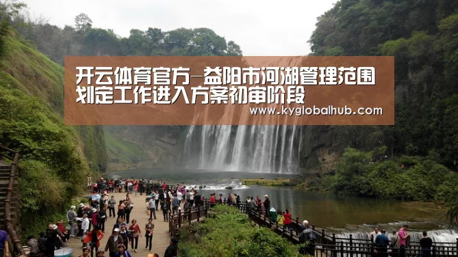 开云体育官网