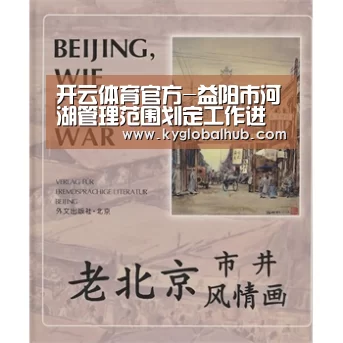 开云登录