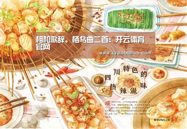开云登录