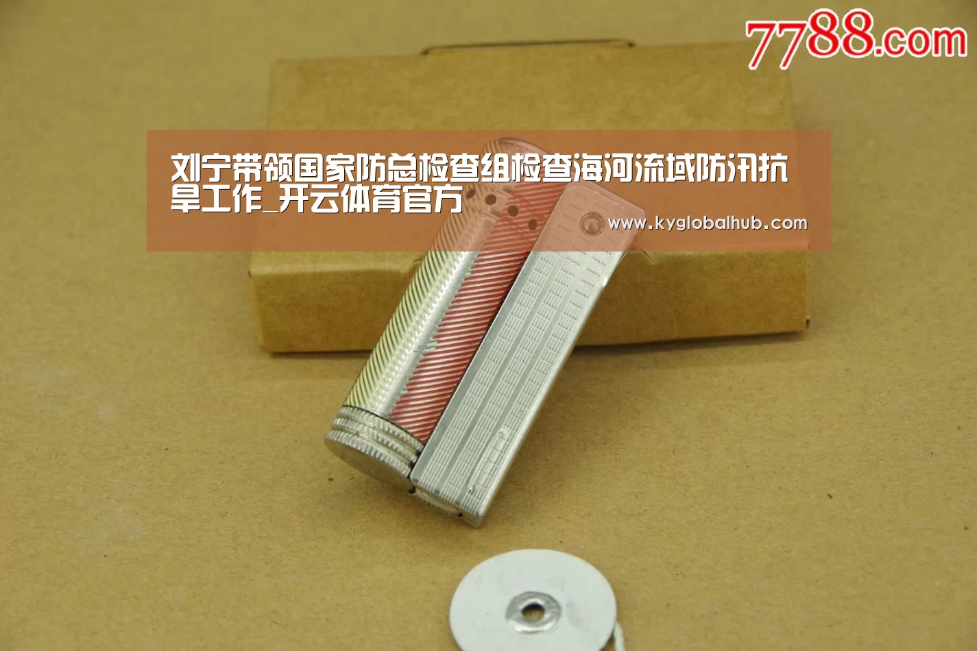 开云登录