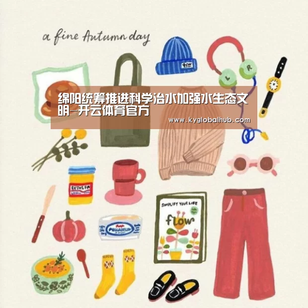 开云登录