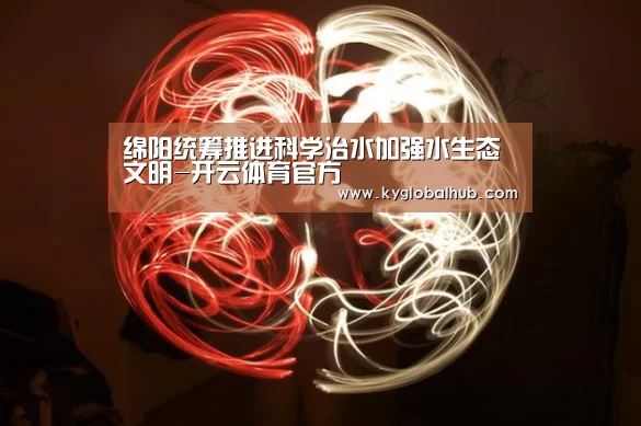 开云体育官网