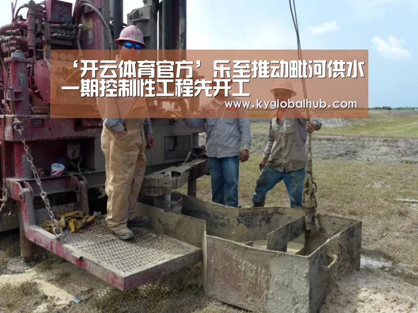 开云体育官方