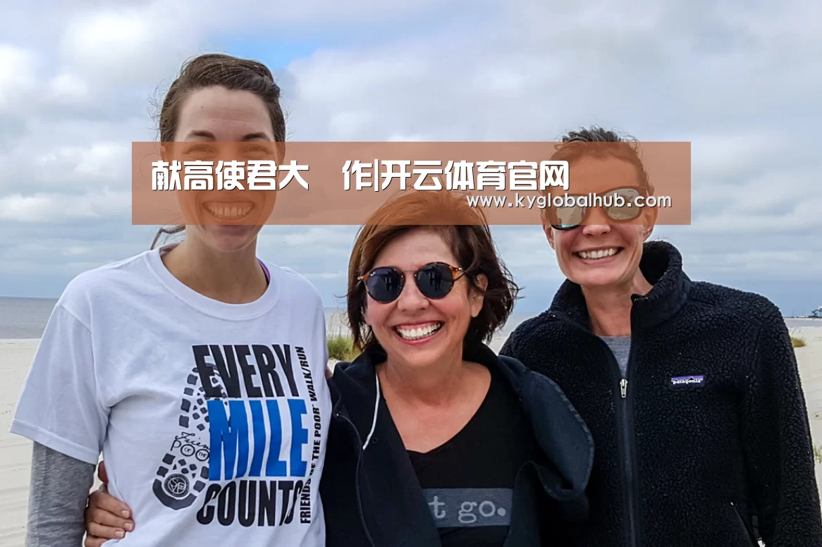 开云体育高清直播