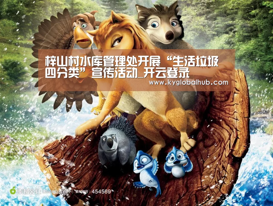 开云登录