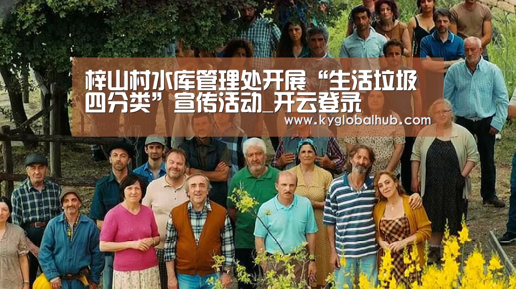 开云登录