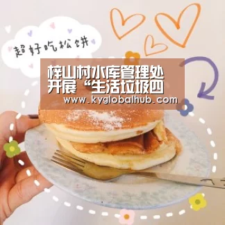 开云登录