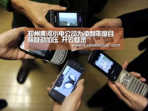 开云体育官方