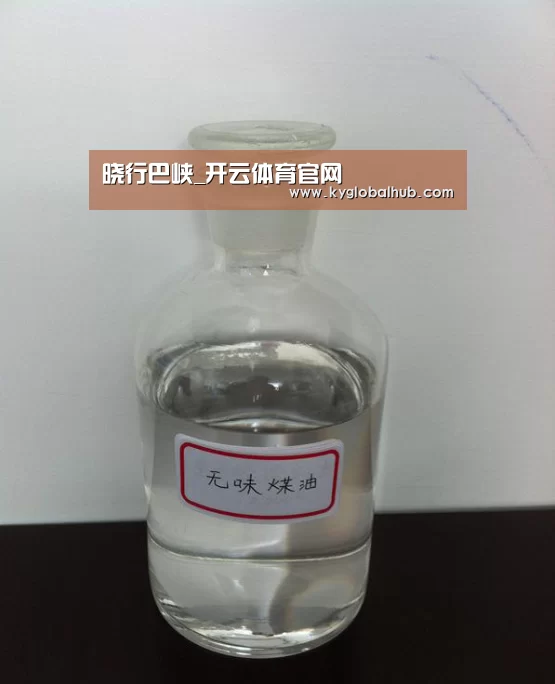 开云体育高清直播