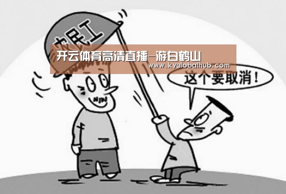 开云体育官方