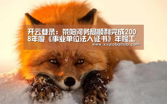 开云登录