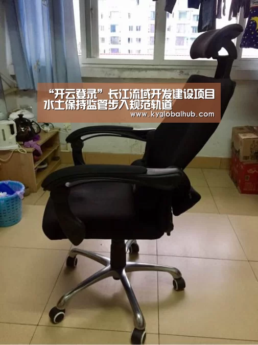 开云体育官方