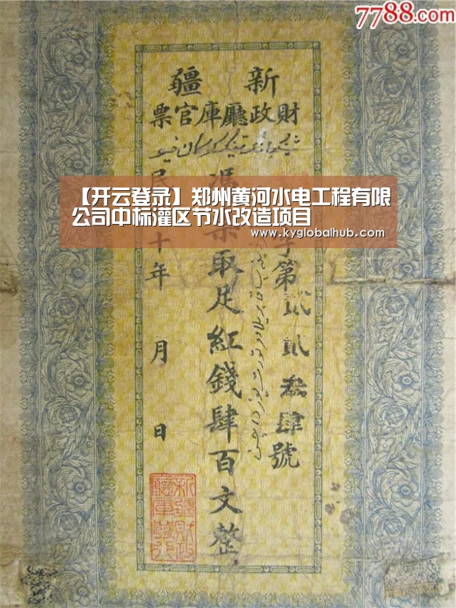 开云体育官网