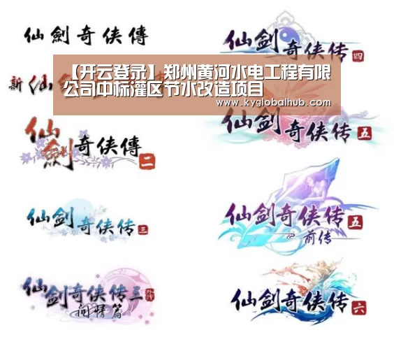 开云体育官网
