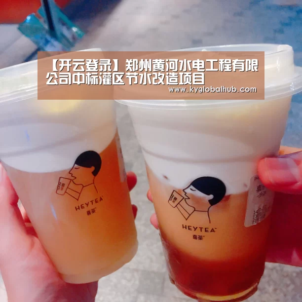 开云体育高清直播