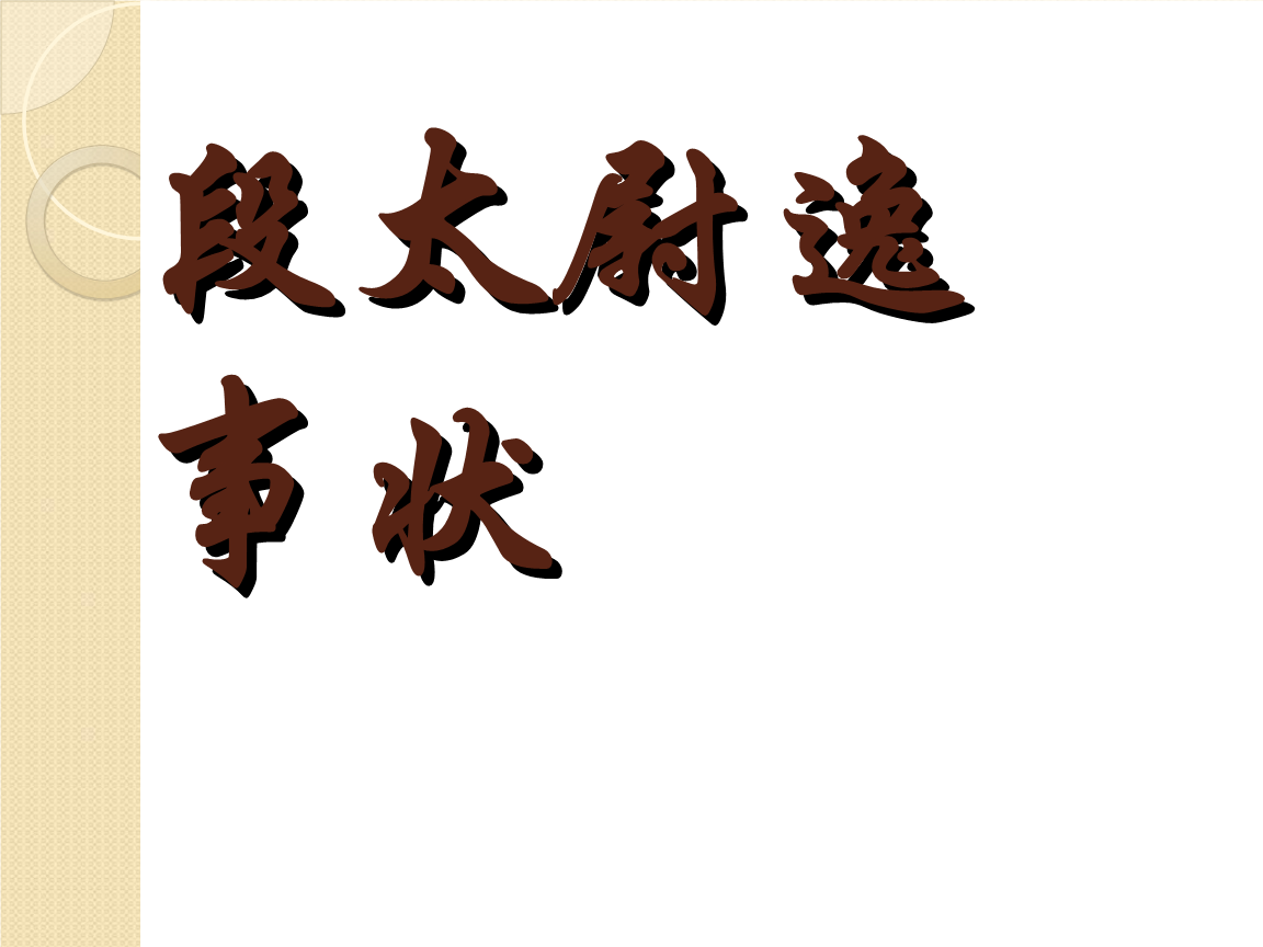 开云体育官网