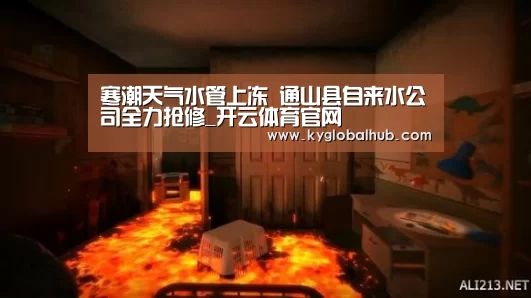 开云登录
