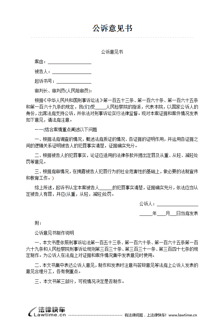“开云体育官网”酬梁二十宋中所赠兼留别梁少府(图1) 开云体育官方