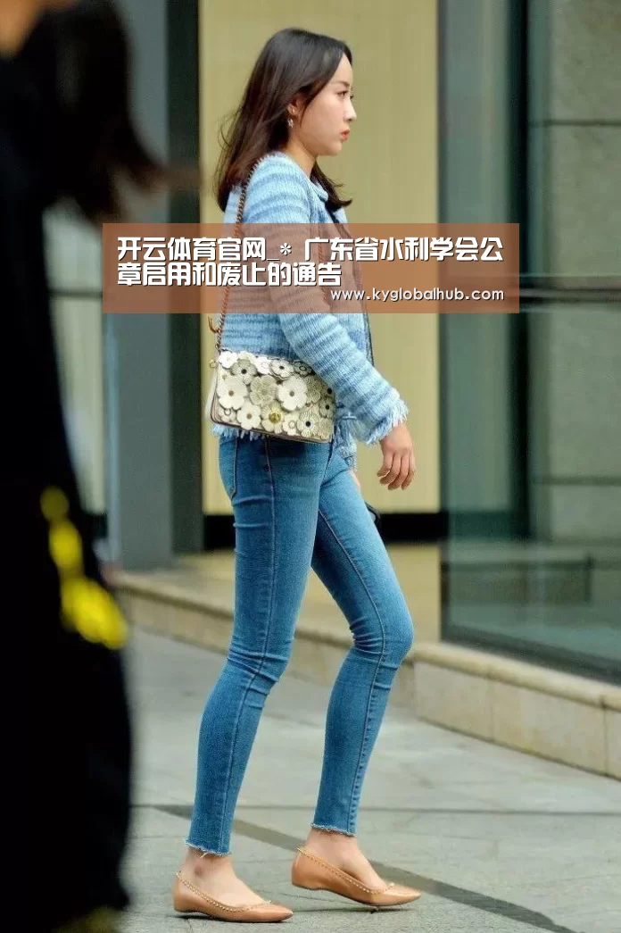 开云体育官网_*
广东省水利学会公章启用和废止的通告(图1) 开云体育官网