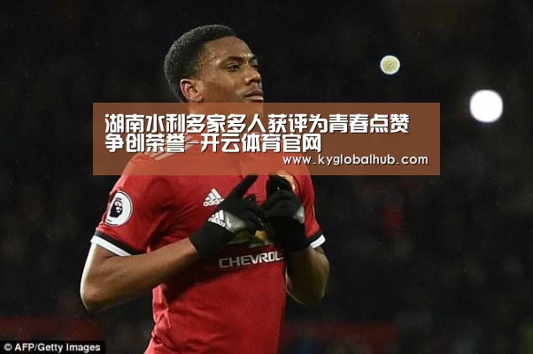 开云体育官方