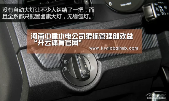 开云体育官方