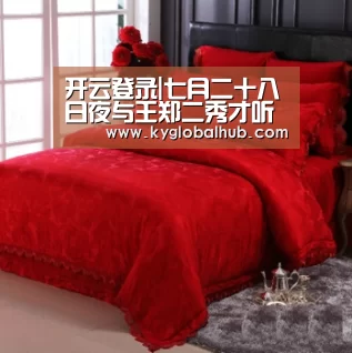 开云登录|七月二十八日夜与王郑二秀才听雨后梦作(图3) 开云体育官网